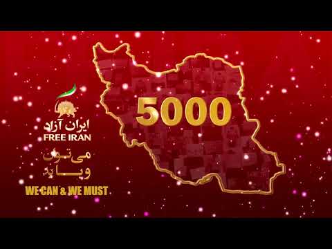 MEK Resistance Units send 5000 messages to Free Iran 2022 campaign