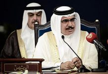 Ministri i brendshëm i Bahreinit: Regjimi Irani eksporton terrorizmin