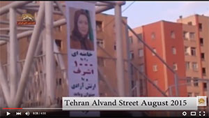 Tehran-PMOI-activities