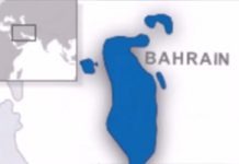 Bahrain zbulon një fabrikë të madhe për të bërë bomba te lidhur me regjimin e Iranit