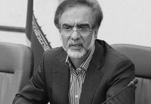 7000 njësi industriale në Iran janë mbyllur