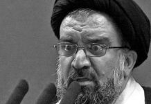 26 trupa qeveritare në Iran të përfshirë në shtypjen e grave