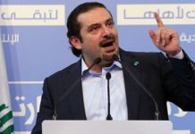 FMR :PM libanez Haririn përtërin sulme kundër Hezbollahut dhe regjimit Iranian