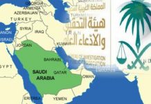 Arabia Saudite arrestoi 32 spiun të regjimin Iran