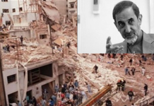 Gjykatësi argjentinas kërkon ekstradimin e zyrtarit të lartë të regjimit iranian për bombardimet AMIA