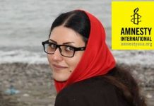 Amnesty International: “Goditje e pamëshirshme e Iranit ndaj shprehjes artistike”