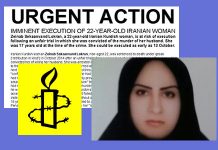 Amnesty International nis fushatën e Veprimit Urgjente për të ndaluar ekzekutimin e gruas së re në Iran