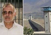 Grupi Australian bën thirrje për të shpëtuar të burgosurin politik iranian Ali Moezzi