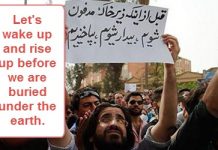 Iran: Dita e gjashtë rresht e protestave në rafinerinë e naftës në qytetin jugperëndimor të Ahvazit, megjithë paralajmërimet e regjimit