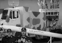 Rritja e madhe e Buxhetit të Sigurisë dhe Mbrojtjes të Iranit