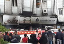 Iran: Protestuesit i vënë zjarrin një kompani në pronësi të regjimit