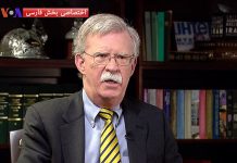 John Bolton: Nëse në Iran ishin bërë zgjedhje të lira, Ajatollahët do të ishin humbësit