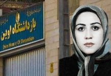 Amnesty International publikon një njoftim për veprim urgjent për të burgosurën iraniane e kërcënuar me zgjatjen e dënimit.