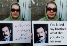 Amnesty International raporton: Një tjetër mbrojtës i të drejtave të njeriut burgoset në Iran