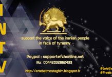 Përballë represionit mediatik të Iranit, INTV kërkon financim për një vit tjetër transmetim disident