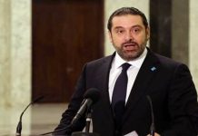 Kryeministri libanez, Saad Hariri, jep dorëheqjen, kritikon regjimin e Iranit dhe Hezbollahun për ndërhyrje në çështjet arabe