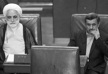 Iran: Zëdhënësi i Gjyqësorit dhe pjesëtari i rrethit të ish presidentit debatojnë mbi ‘Shëndetin Mendor’