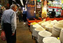 Zyrtarët e regjimit të Iranit pranojnë se kanë urdhëruar valën e rritjes së çmimeve