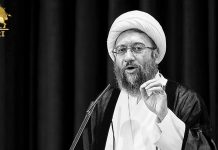 IRAN: Shefi i Gjyqësorit urdhëron shtypjen e protestuesve