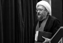 Një balancë e re e pushtetit në Iran