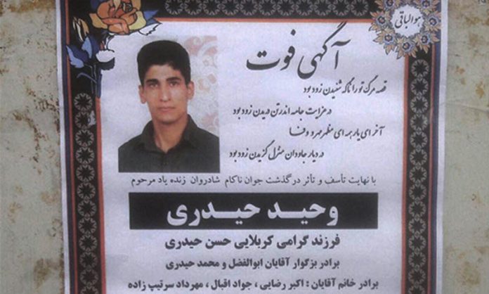 The-23-years-old-youth-Vahid-Heidari