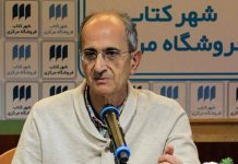 Rezistenca iraniane dënon ashpër vrasjen e Dr Kavous Seyed Emami nën tortura