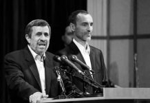 Ish-Presidenti i regjimit të Iranit: Zyrtarët e lartë gjyqësorë janë të korruptuarit numër një.