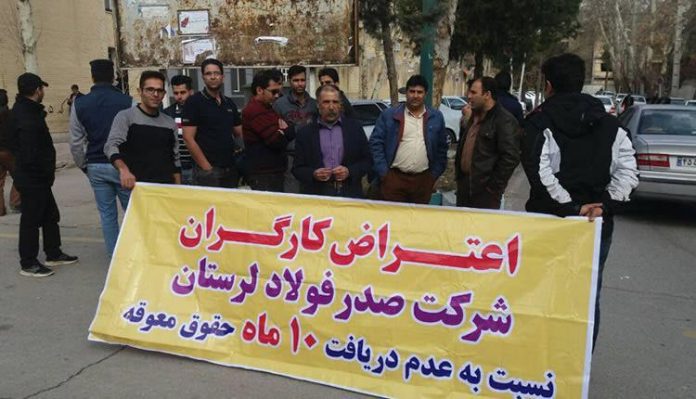 Sadr-Khorramabad-Stee