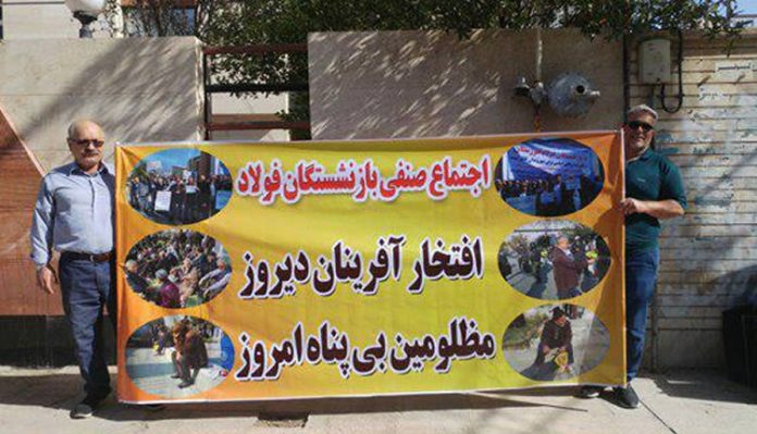 Steel-Group-Retirees