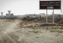 Dy të burgosur vdiqën në prag të Novruzit (Vitit të Ri iranian) për shkak të privimit nga trajtimi mjekësor