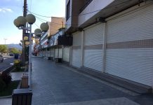 Irani: Një javë që nga fillimi i grevave në krahinat kufitare