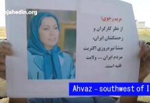 Agjentët e MOIS të Iranit hapin zjarr kundër një grupi të Mojahedinëve në Ahvaz