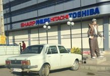 Iran: Grevat Vazhdojnë për të 23-tën Ditë në Baneh Pavarësisht nga Masat Shtypëse