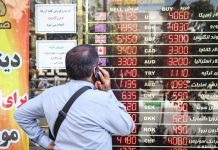 Sanksionet e SHBA nuk do ta Lejojnë Ekonominë Iraniane të Rritet