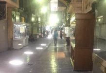 IRAN: Dita e Pestë e Grevës së Tregtarëve të Pazarit të Teheranit