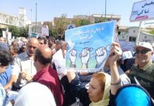 IRAN: Protesta Masive nga Pensionistët Përpara Majlis; Thirrje “Mësuesit e Burgosur Duhet të Lirohen”