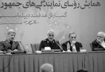 Liderët e Regjimit Iranian Frymëzojnë Diplomatët se si Të Sillen ndaj Skandalit Terrorist