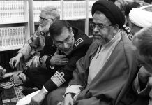 Urdhra të Rinj nga Këshilli Suprem i Sigurisë për Spiunazh dhe për Përgatitjen e Terrenit për Terrorizëm Kundër Rezistencës Iraniane