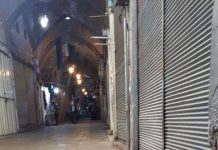 Tregtarët e pazareve dhe pronarët e dyqaneve bëjnë grevë në Teheran e në dhjetëra qytete të tjera