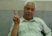 Aktivisti Iranian Rrëmbehet në Rrethana Misterioze