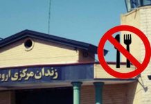 Iran: Dhjetëra të Burgosur Politikë Marrin Pjesë në Grevë Urie