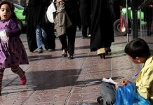 Varfëria e Iranit Është Rezultat i Korrupsionit të Regjimit