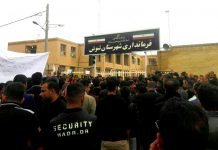 Iran: Greva dhe Demonstrata e Guximshme e Punëtorëve Kundër Regjimit Klerikal