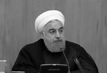 Iran: Tallja e Rouhani-t për të Minimizuar Efektet e Sanksioneve Amerikane