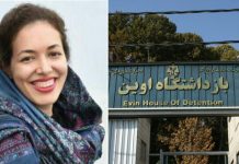 Të Burgosurës Iraniane të Ndërgjegjes i Mohohet Kujdesi Mjekësor