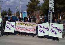 Iran: Grevat Mbarëkombëtare të Shoferëve të Kamionëve, Protestat e Fermerëve e të Njerëzve të Tjerë të Privuar