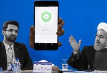 Regjimi Iranian Pranon Dështimin në Censurimin e Internetit