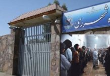 Iran: Forcat e sigurisë sulmojnë burgun e grave