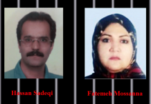 Banesa dhe Biznesi i të Burgosurve Politikë Konfiskohen nga Regjimi Iranian