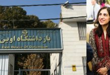 Punonjësja e Këshillit Britanik Burgoset nga Regjimi i Iranit